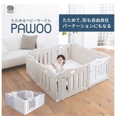 ベビーサークル　ベビー用品
の画像