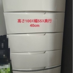 タンス 衣装ケース 2個セットの画像