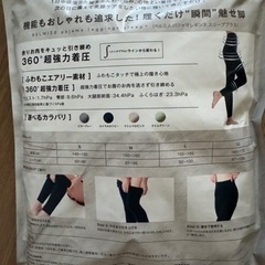 ベルミス　ナイトスパッツ　Mサイズの画像