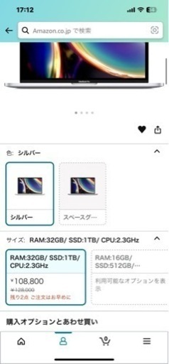 【ほとんど未使用】MacBook pro 2020