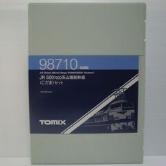Nゲージ TOMIX JR 500-7000系山陽新幹線(こだま)セット 室内灯付きの画像