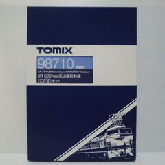 Nゲージ TOMIX JR 500-7000系山陽新幹線(こだま)セット 室内灯付きの画像