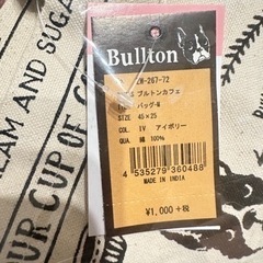 【新品】トートバッグ3点セット！の画像