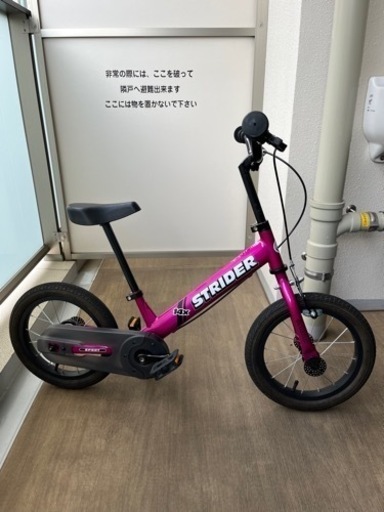 ストライダー STRIDER 14x フューシャピンク