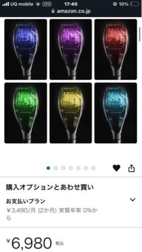 クラウン　シフトノブ