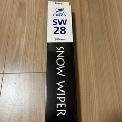 【新品】スノーワイパー 650+280の画像