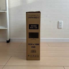 パソコン 周辺機器の画像