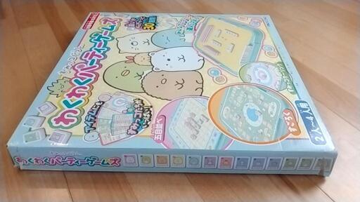 おもちゃ