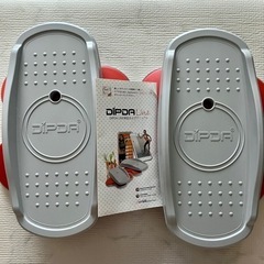 dipdaline ツイストボード