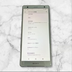 【美品】Xperia SO-03K スマホ