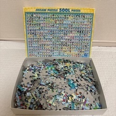 おもちゃ パズル