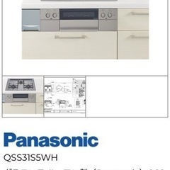 ビルトインガスコンロ(新品)の画像