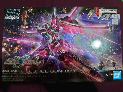 定価。インフィニットジャスティス弐式　新品