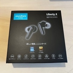 Anker Soundcore Liberty 4 ノイズキャンセリングイヤホンの画像