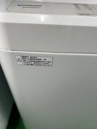 7/13.14価格爆安祭開催‼️‼️MAXZEN(マックスゼン) 2019年製 5.5kg 洗濯機?