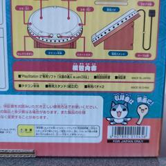 PlayStation 太鼓の達人 ソフト付きセットの画像