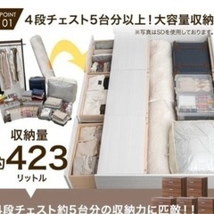 ベッドフレーム　ホワイト　シングルサイズの画像