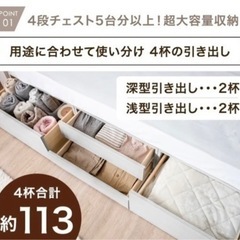 ベッドフレーム　ホワイト　シングルサイズの画像