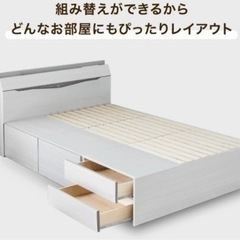 ベッドフレーム　ホワイト　シングルサイズの画像