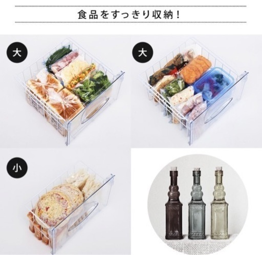 冷凍庫

