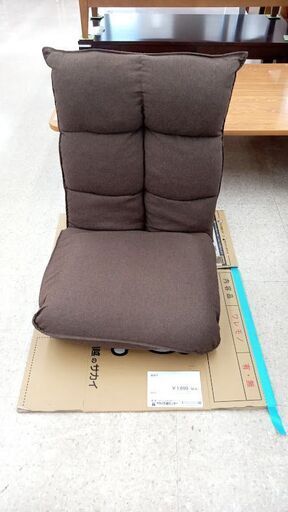 ★ジモティ割あり★  座椅子 ブラウン H×D×W クリーニング済み TJ7214