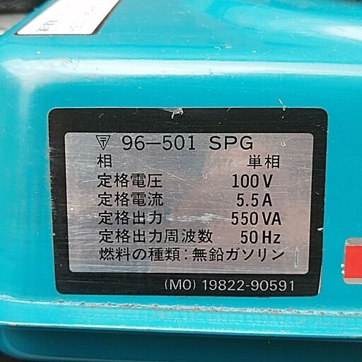 ＜整備済＞SUZUKI ポータブルエンジン発電機　SX650RⅡその2 現品管理番号：0705JPV4
