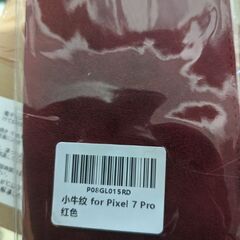 ピクセル7pro保護ケース　の画像