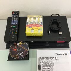 【美品】パナソニック 2TB 7チューナー ブルーレイレコーダー 全録 6チャンネル同時録画 4Kアップコンバート対応 全自動 DIGA DMR-BX2050「管理No1」の画像