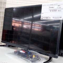 ★ジモティ割あり★ 輸入元　株式会社ジュワイユ 液晶テレビ ２４...