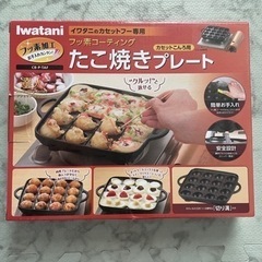 家電 キッチン家電 ホットプレート