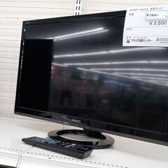 ★ジモティ割あり★ SHARP 液晶テレビ ２４インチ 17年製...