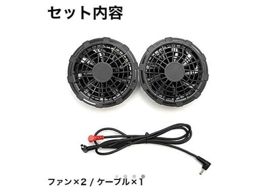 未使用　空調服用ファンのみ　１２Ｖ９枚羽