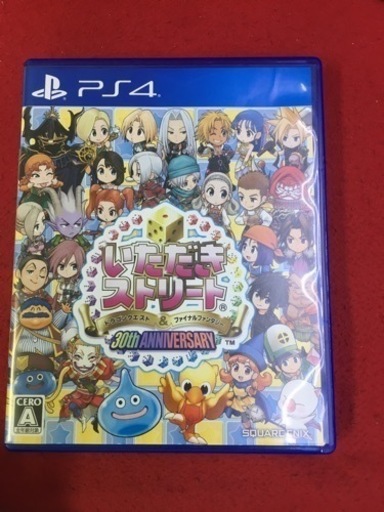 いただきストリート　ps4 ソフト