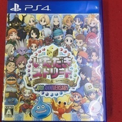 いただきストリート　ps4 ソフト 