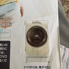 家電 生活家電 洗濯機の画像