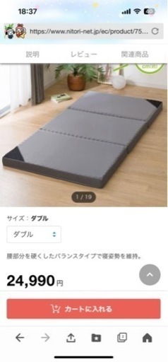 【値下げ！！】点で支える体圧分散敷布団　ダブル(D F2205)