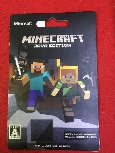 マインクラフト　Java Edition