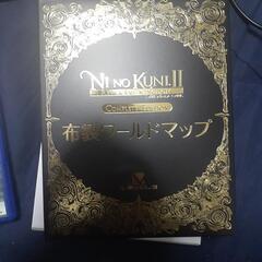 PS4二ノ国レヴァナントキングダム　コンプリートエディションの画像