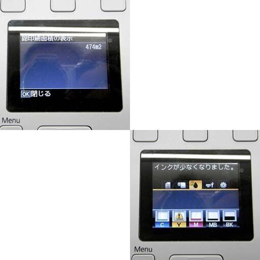 EPSON SC-T3250 A1カラー プロッター 大型 インクジェット プリンタ ポスター 大型 ジャンク扱い品 札幌 西区 西野 札幌市内近郊限定