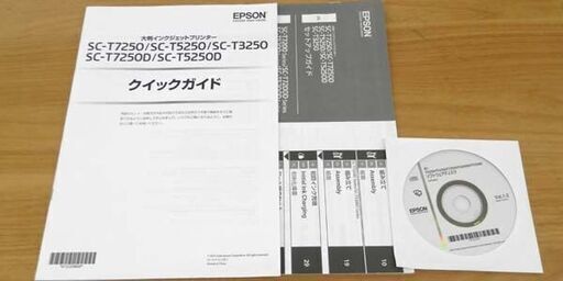 EPSON SC-T3250 A1カラー プロッター 大型 インクジェット プリンタ ポスター 大型 ジャンク扱い品 札幌 西区 西野 札幌市内近郊限定