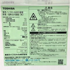 【REGASTOCK川崎店】TOSHIBA 東芝 ノンフロン冷凍冷蔵庫 153L GR-U15BS(K) 2023年製 セミマットブラックの画像