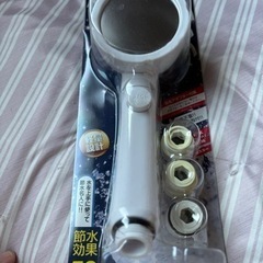 シャワーヘッド(未使用)