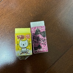 消しゴム2個