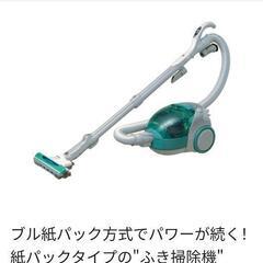 電気掃除機 MC-P1NXD (ユーカリ) 古島の生活家電《掃除機》の