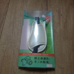 ハンドグリップ　ハンドストラップ　デジカメ