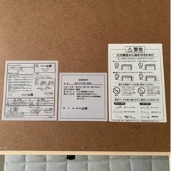 家具 テーブル こたつの画像