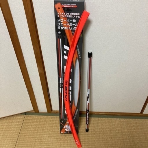 I.PLANE PRO値下げします。(T . T)