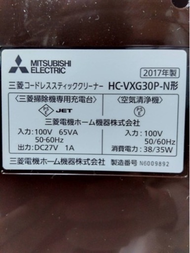 家電 掃除機
