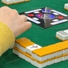 麻雀仲間募集中