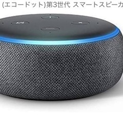 Amazon Echo dot 